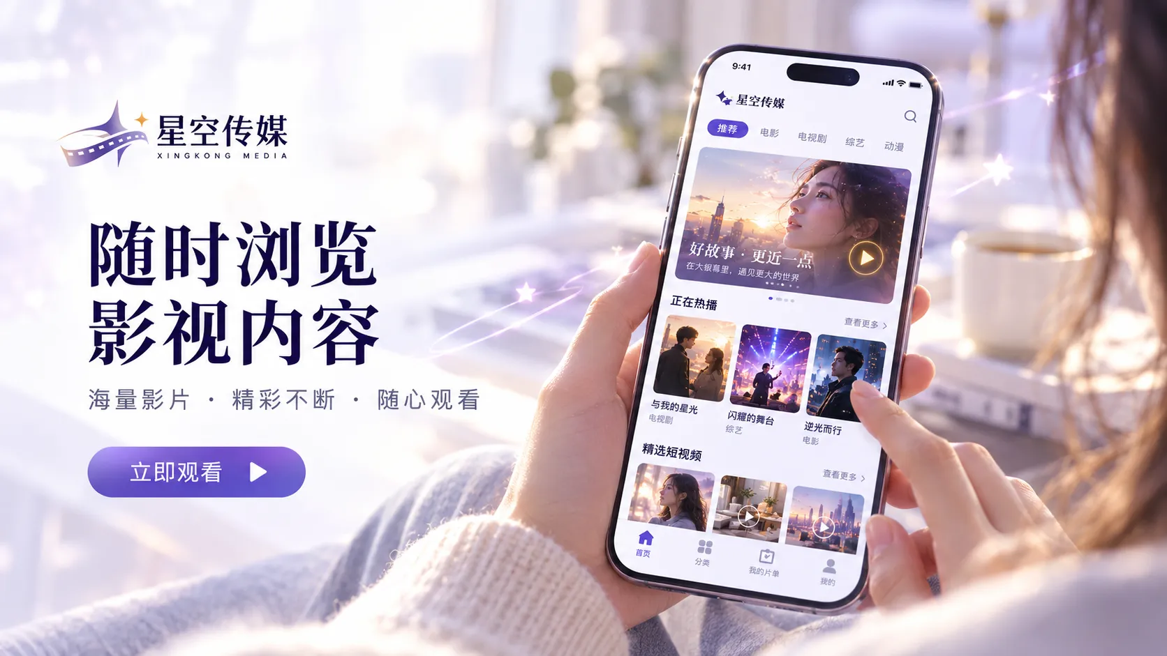 周末放映室封面